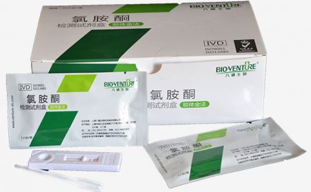 氯胺酮检测试剂盒