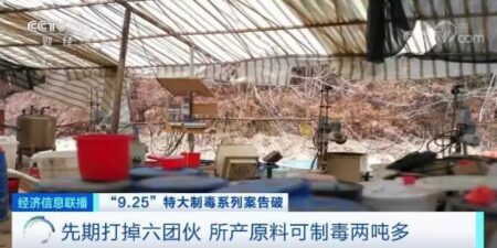 北京铁警部署禁毒“冬季百日会战”专项行动