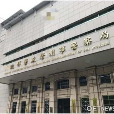 台警官涉毒被免职 被逮时称“我是自己人”