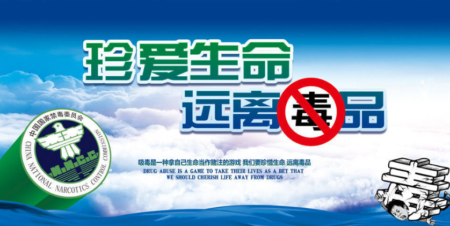 广东汕头破获特大贩毒案 查获毒品K粉35公斤