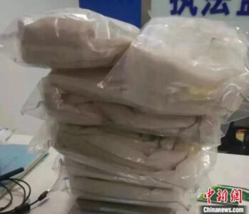 南京海关破获2020年首起毒品走私案 查获冰毒3.959公斤
