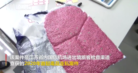 广东汕头破获特大贩毒案 查获毒品K粉35公斤